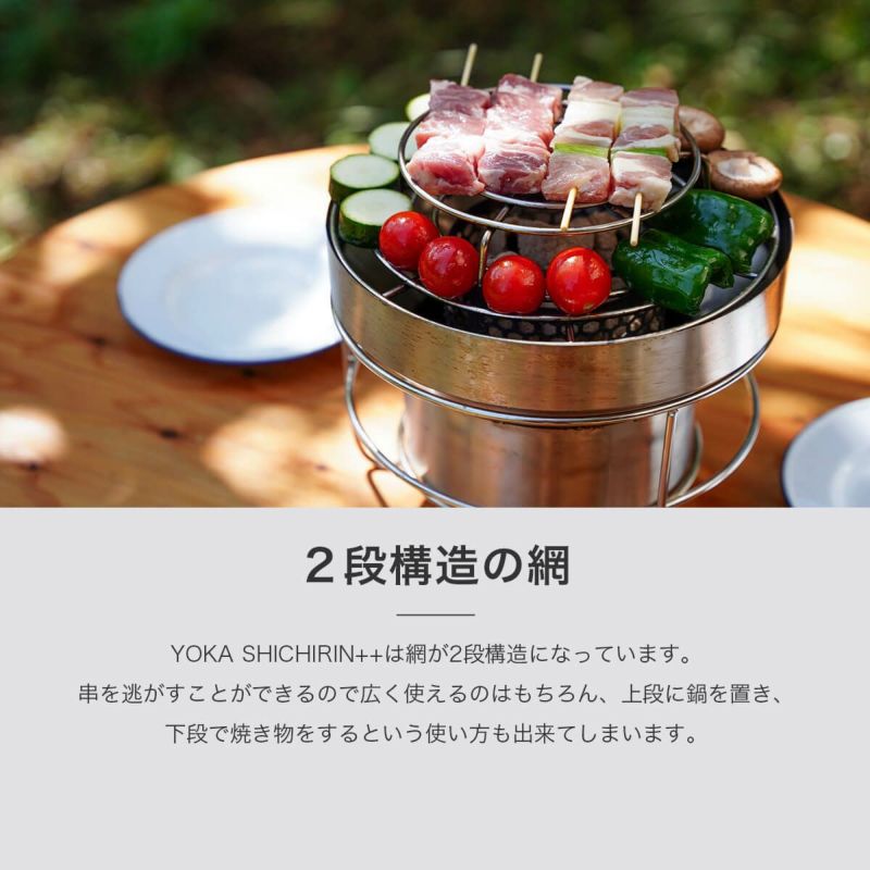 YOKA ヨカ ヨカシチリン プラスプラス｜SUNDAY MOUNTAIN｜サンデー