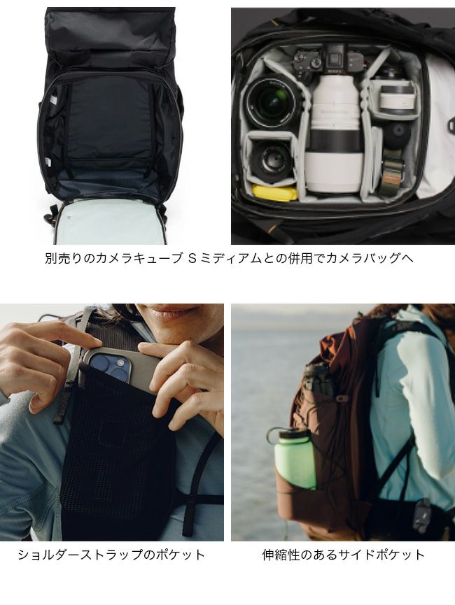 Peak Design ピークデザイン アウトドアバックパック 25L｜SUNDAY