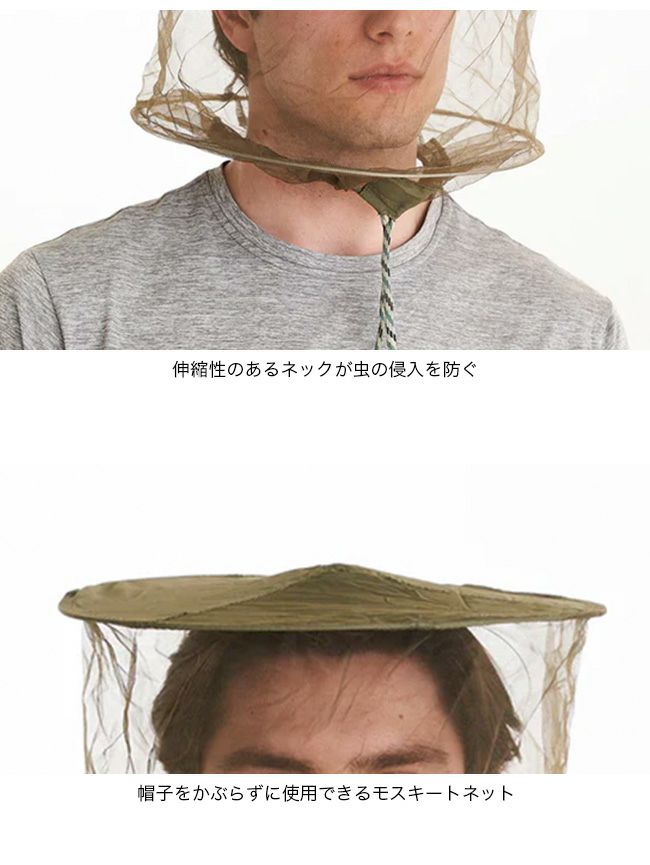 COGHLAN'S コフラン DX モスキートヘッドネット｜SUNDAY MOUNTAIN