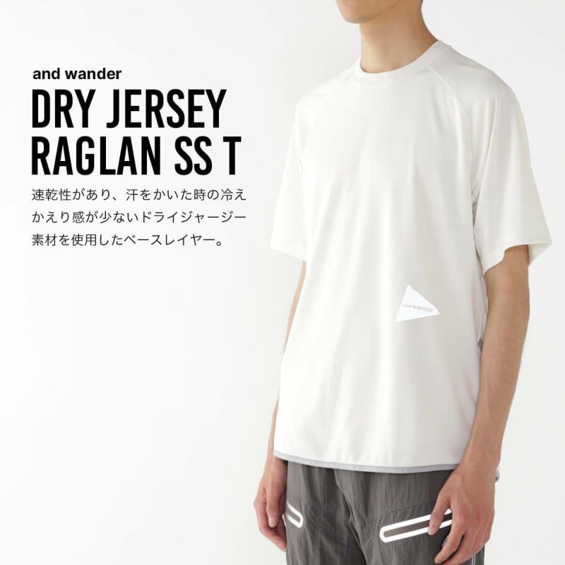 and wander アンドワンダー ドライジャージーラグラン　ブルー　登山 and wander アンドワンダー ドライジャージーラグランブルー登山