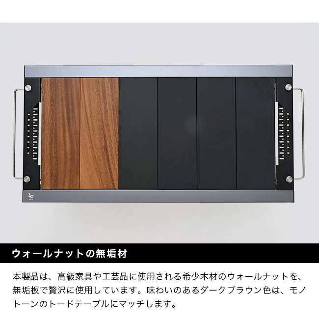 ZANEARTS ゼインアーツ トードテーブル ウッドトップボード2pcs