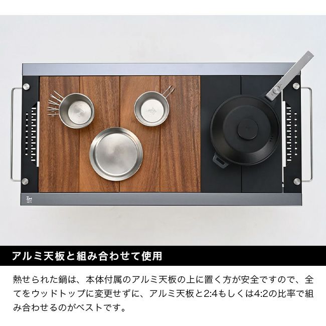 ZANEARTS ゼインアーツ トードテーブル ウッドトップボード2pcs