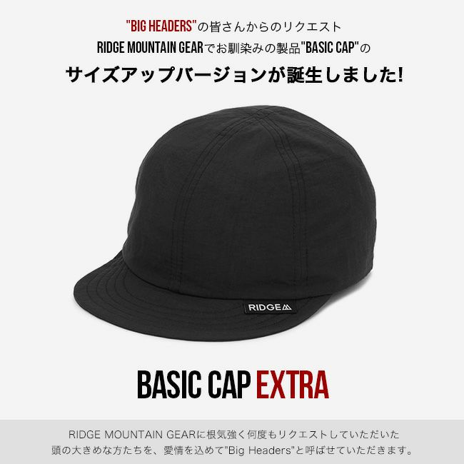 RIDGE MOUNTAIN GEAR リッジマウンテンギア ベーシックキャップ