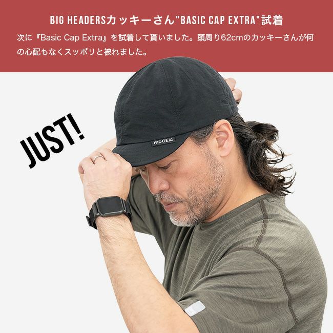 RIDGE MOUNTAIN GEAR リッジマウンテンギア ベーシックキャップ