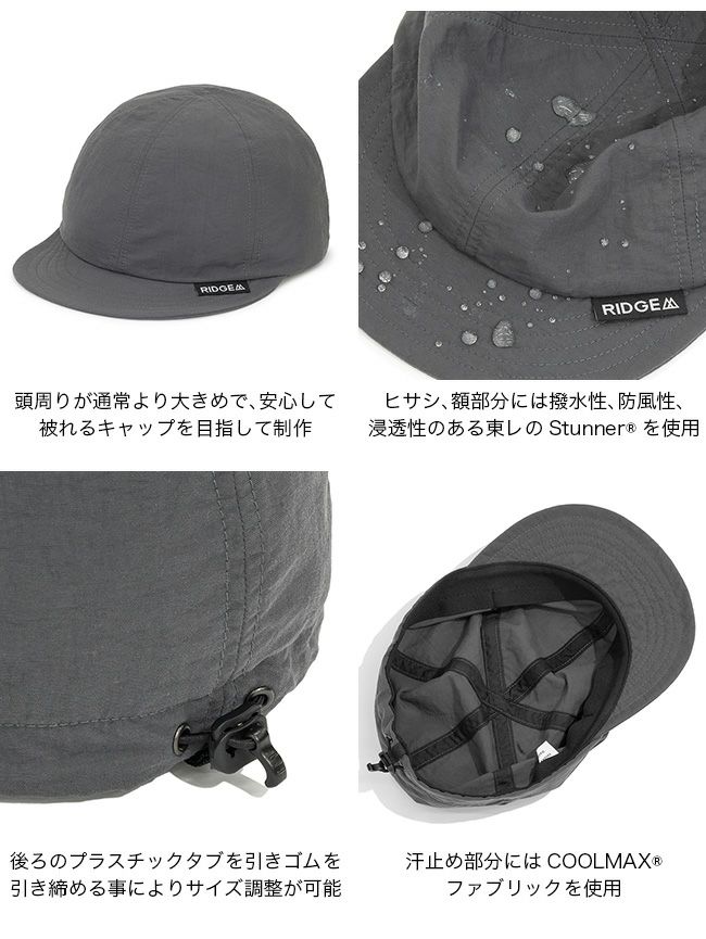 RIDGE MOUNTAIN GEAR リッジマウンテンギア ベーシックキャップ