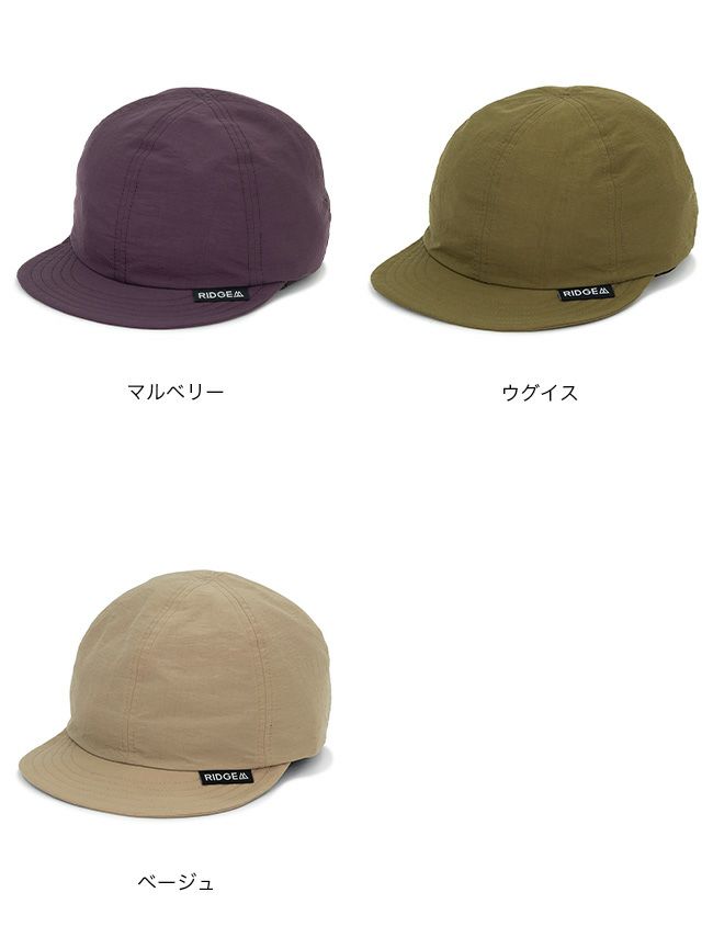 RIDGE MOUNTAIN GEAR リッジマウンテンギア ベーシックキャップ
