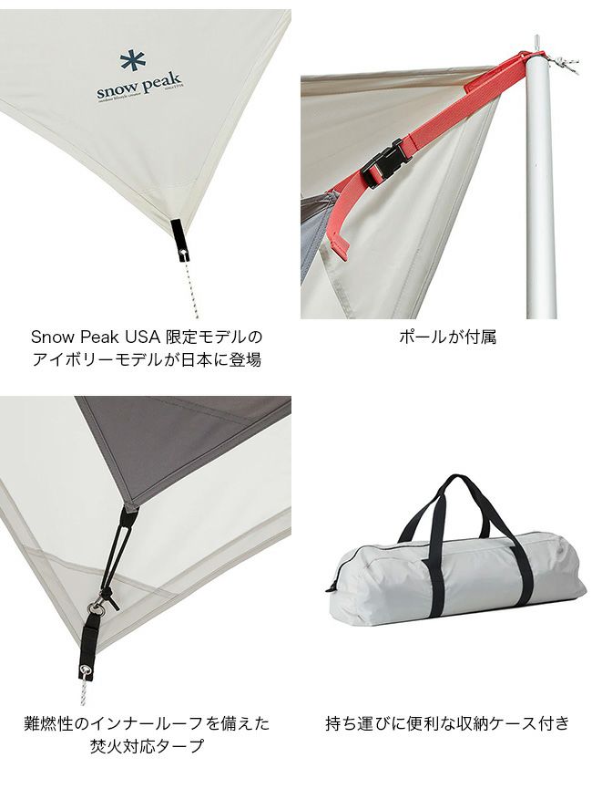 Snow Peak - スノーピーク アメニティドームM アメニティドームM snow peak（スノーピーク）｜ウエストウェブ