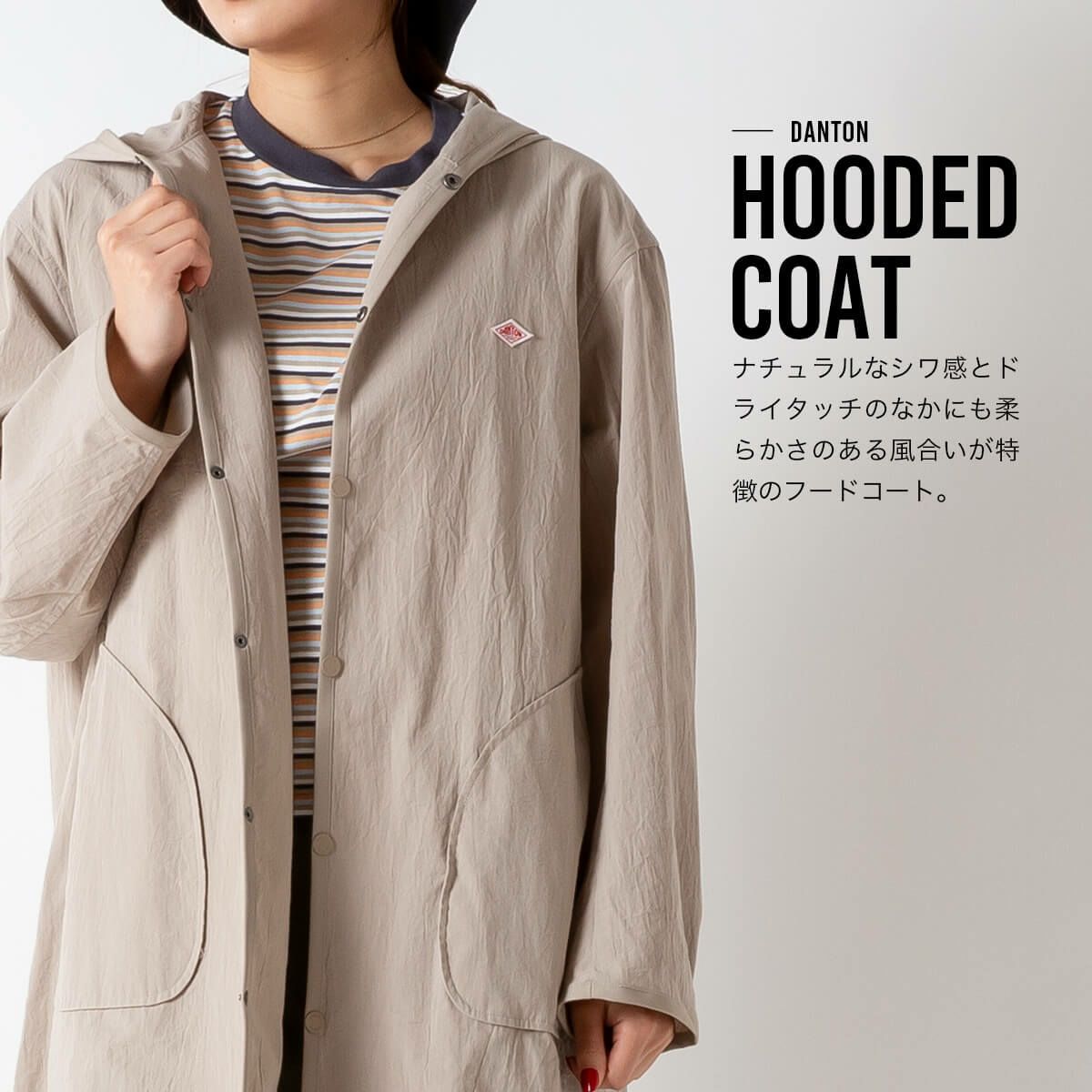 DANTON ダントン フーデッドコート【ウィメンズ】｜SUNDAY MOUNTAIN