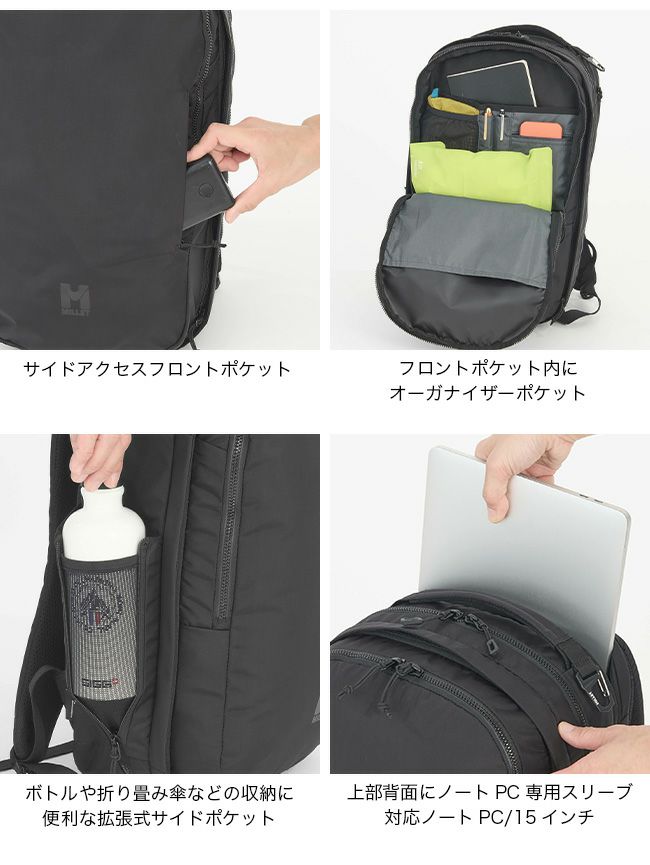 Millet ミレー EXP NX 20+｜SUNDAY MOUNTAIN｜サンデーマウンテン