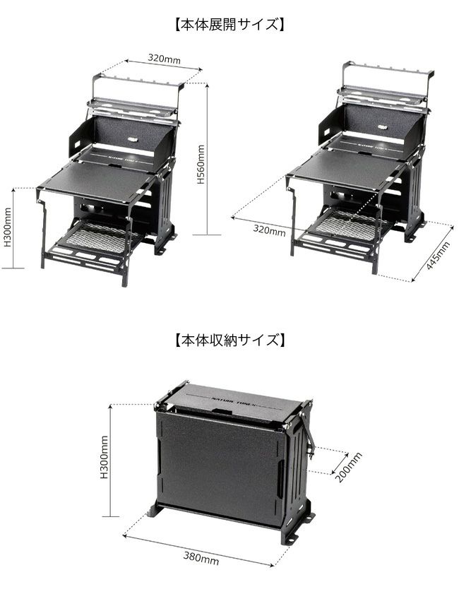 ネイチャートーンズ　ブラックボックス THE BLACK BOX MINI : テーブル:Naturetones(ネイチャートーンズ)