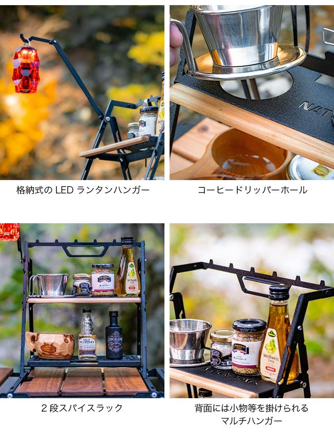 NATURE TONES ネイチャートーンズ クアトルスタンド｜SUNDAY MOUNTAIN