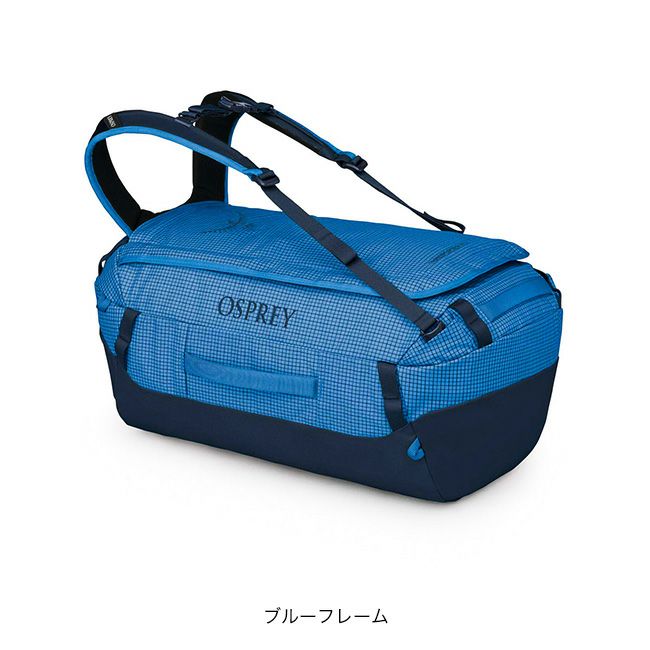 オスプレー トランスポーター 40 OSPREY TRANSPORTER 40 OSPREY オスプレー トランスポーター40｜SUNDAY MOUNTAIN