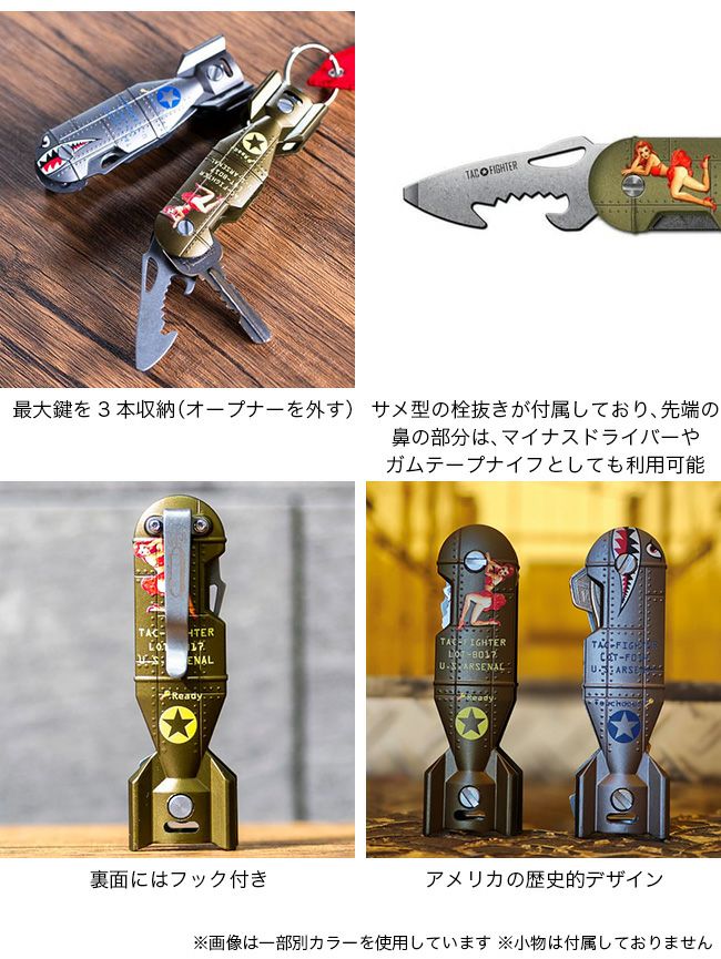 TAC-FIGHTER タックファイター ガールボムキー｜SUNDAY MOUNTAIN