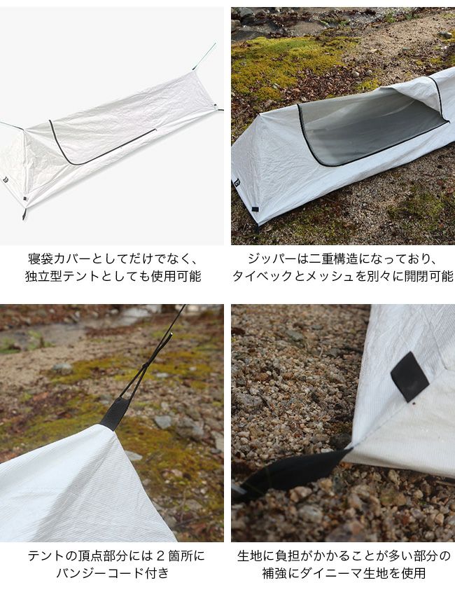 OHMI Equipment オウミエクイップメント MTヴィヴィ｜SUNDAY MOUNTAIN