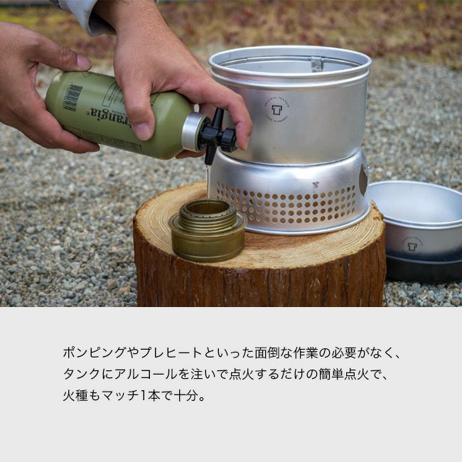 trangia トランギア ストームクッカーL 100周年モデル｜SUNDAY