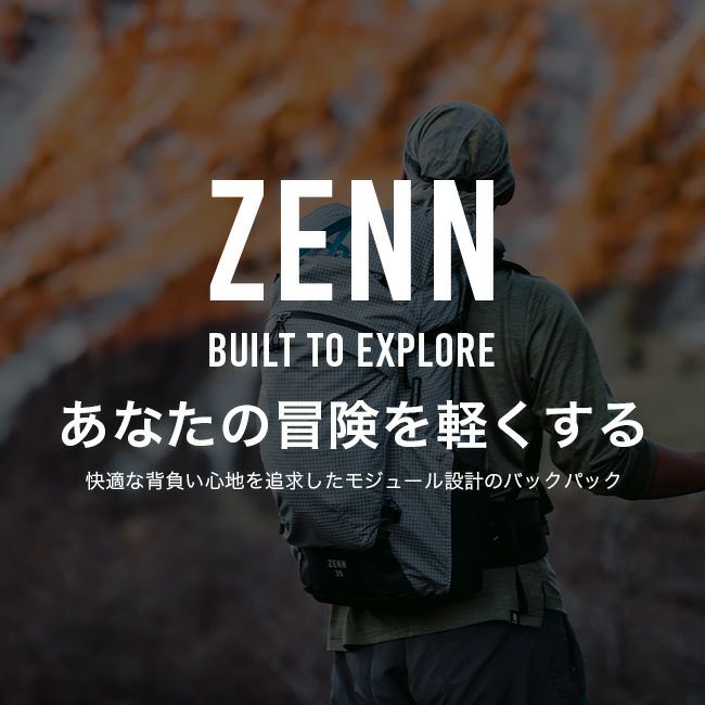 ゼン25　15ポンド ZENN 25 – PAAGOWORKS