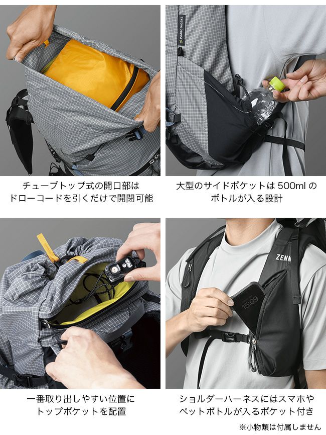 ペゴパです！ SBです いと様 seesee Berlin's Ø27 Brings Kebabs To This adidas