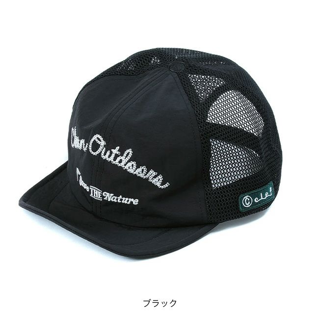 Clef クレ MTトラッカーメッシュB.キャップ｜SUNDAY MOUNTAIN