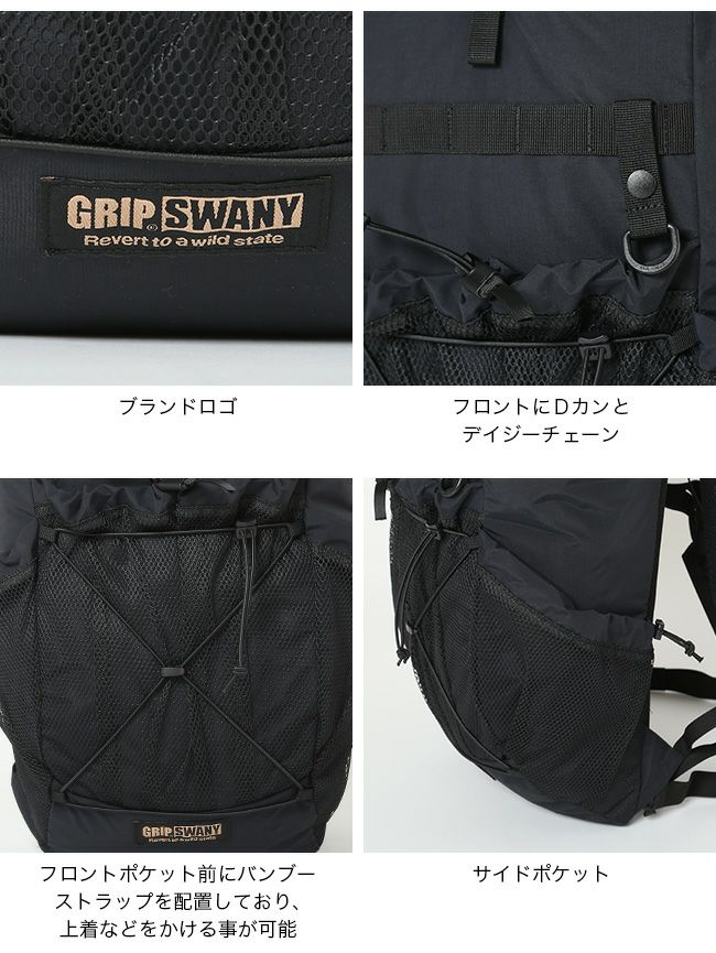 GRIP SWANY グリップスワニー GSロールパック｜SUNDAY MOUNTAIN