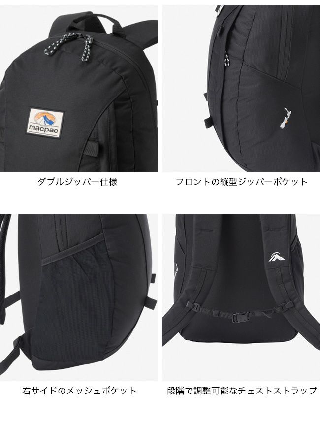 MACPAC マックパック ウィルダネスパック｜SUNDAY MOUNTAIN｜サンデー
