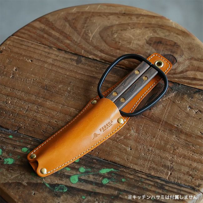 FEDECA フェデカ キッチンハサミ用 レザーケース｜SUNDAY MOUNTAIN
