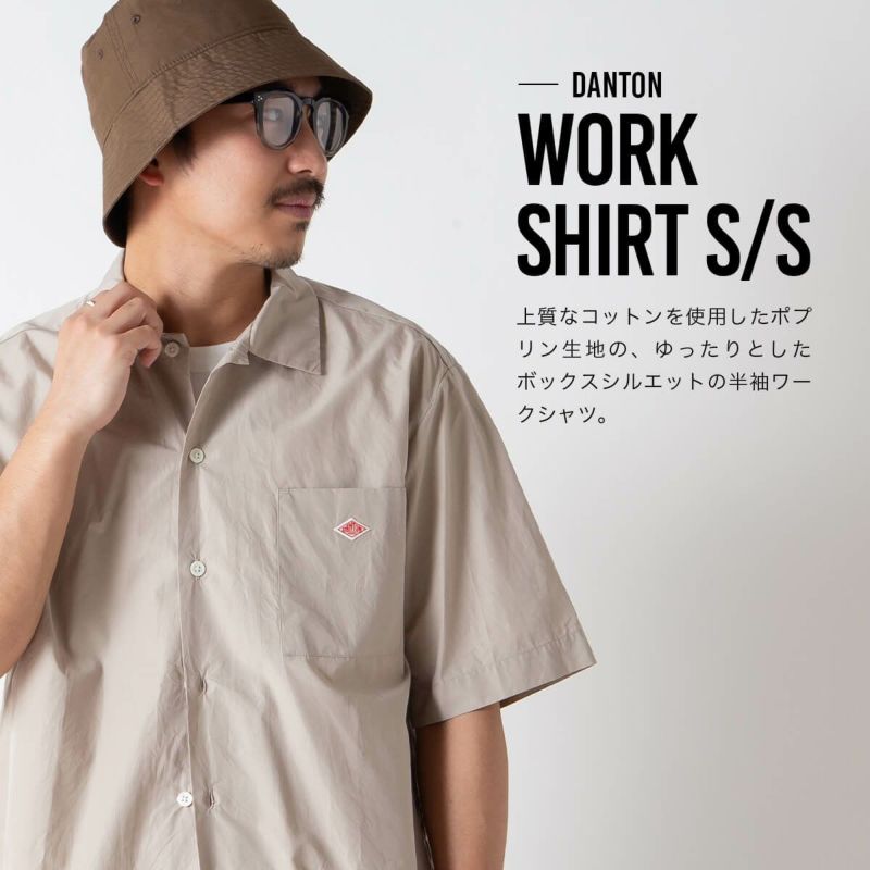 【33】DANTON ダントン ワークシャツ ワイドシャツ メンズ グレー 美品 楽天市場】ダントン ワークシャツ（メンズファッション）の通販