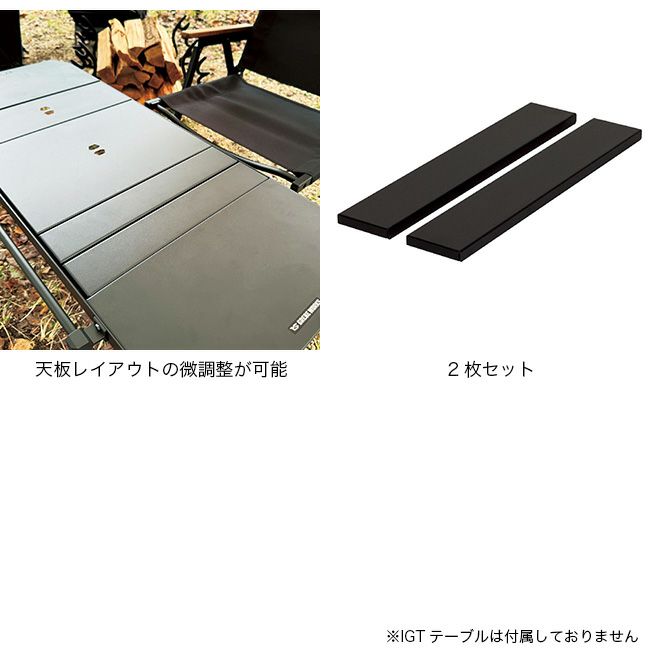 GREBE WORKS グリーブワークス IGT クォーターユニット天板(2 GREBE WORKS グリーブワークス IGT クォーターユニット天板(2