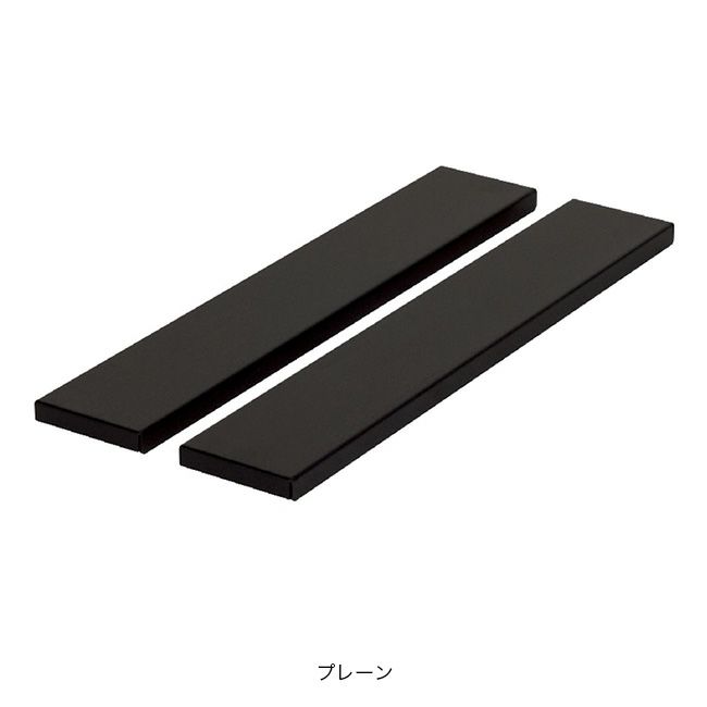 Z works. 俺の兜　ウォールナット IGT 天板 ハーフ 2枚 IGT天板 ハーフユニット ウォールナット＆レジン ハニカム BLACK