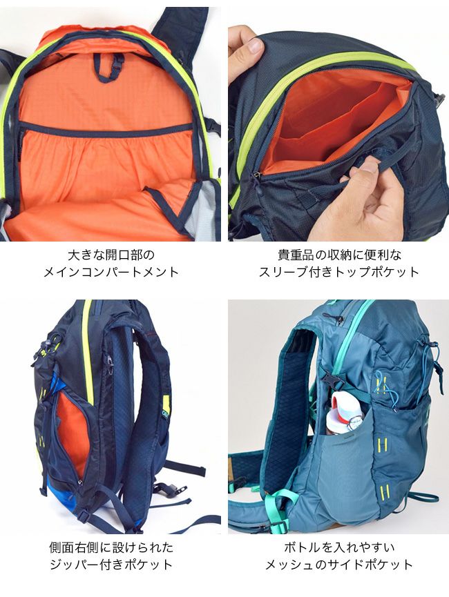 PINGORA ピンゴーラ ルーシッド25｜SUNDAY MOUNTAIN｜サンデー
