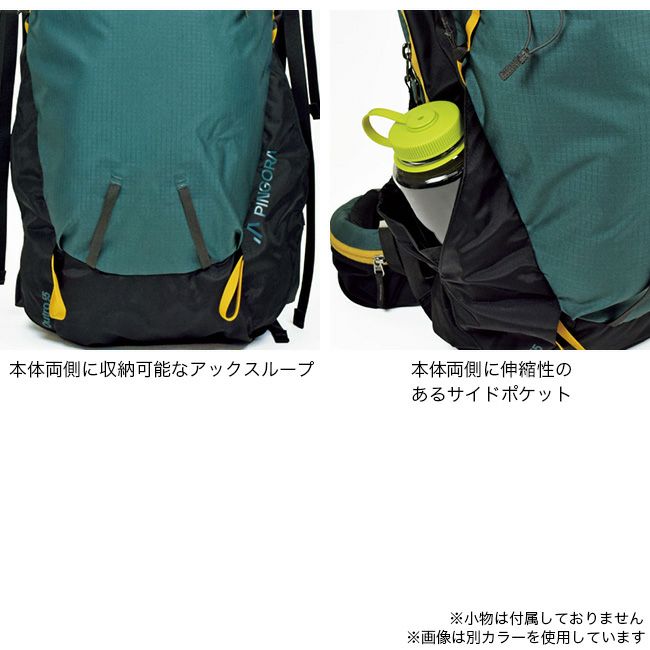 PINGORA ピンゴーラ アウトロ55｜SUNDAY MOUNTAIN｜サンデーマウンテン