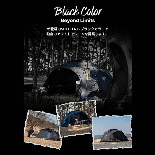 MINIMALWORKS ミニマルワークス シェルターG 2025｜SUNDAY MOUNTAIN