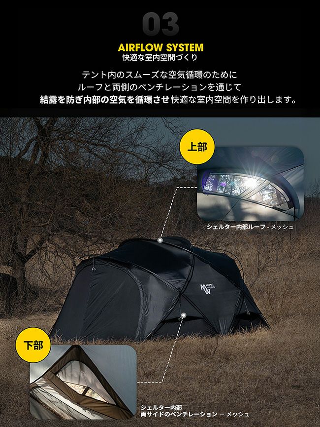 MINIMALWORKS ミニマルワークス シェルターG 2025 ブラック MINIMALWORKS ミニマルワークス シェルターG 2025｜SUNDAY