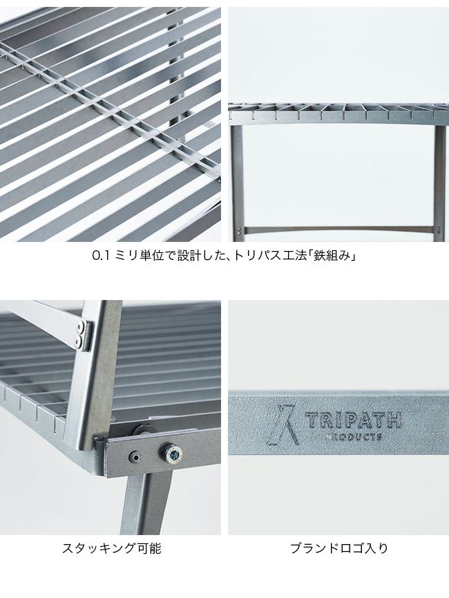 TRIPATH PRODUCTS トリパスプロダクツ テツタナ|SUNDAY TRIPATH PRODUCTS トリパスプロダクツ テツタナ|SUNDAY