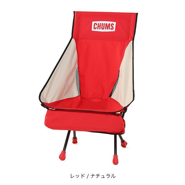 あなたにおすすめの商品 CHUMS チャムス パッカブルチェアロー｜SUNDAY MOUNTAIN テーブル・チェア・ハンモック