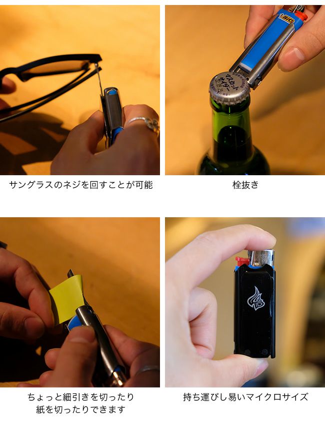 Lighter Bro ライターブロ マイクロ｜SUNDAY MOUNTAIN｜サンデーマウンテン