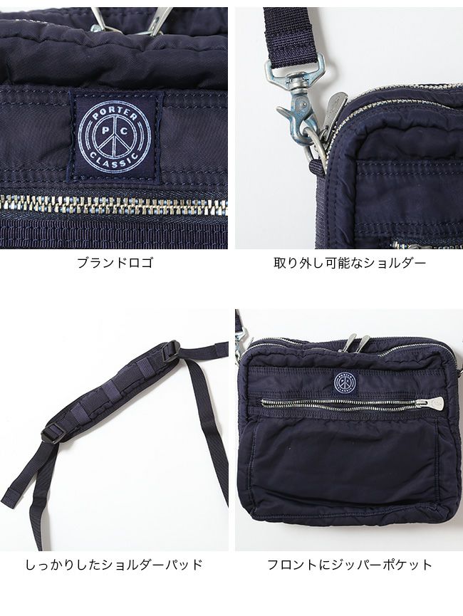 Porter Classic ポータークラシック スーパーナイロンシンプル Porter Classic ポータークラシック スーパーナイロンシンプル