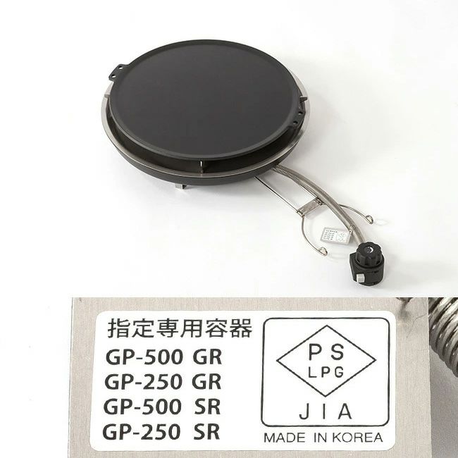 fieldjapan様　 peak エンバーナー2個セット fieldjapan様 peak エンバーナー2個セット エンバーナーセット - メガ