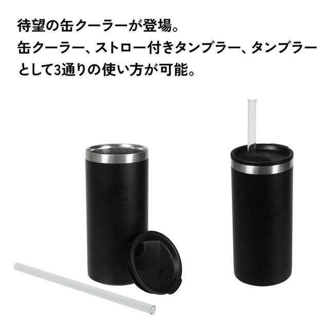 STANLEY スタンレー エブリデイ缶クーラーカップ 0.44L｜SUNDAY