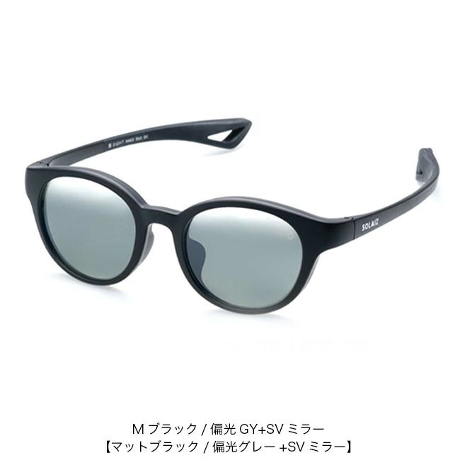 SOLAIZ ソライズ エイト ハク｜SUNDAY MOUNTAIN｜サンデーマウンテン