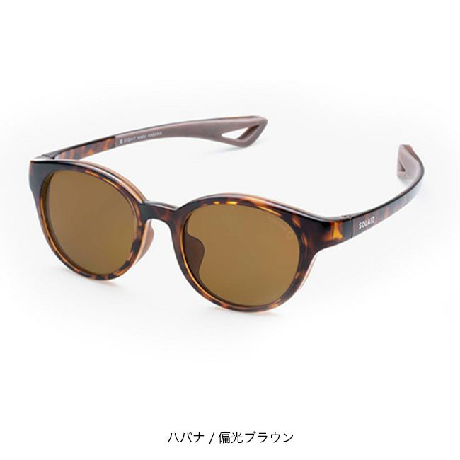 SOLAIZ ソライズ エイト ハク｜SUNDAY MOUNTAIN｜サンデーマウンテン