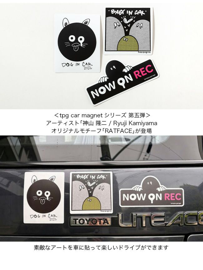 tempra cycle テンプラサイクル カーステッカー(神山 隆二