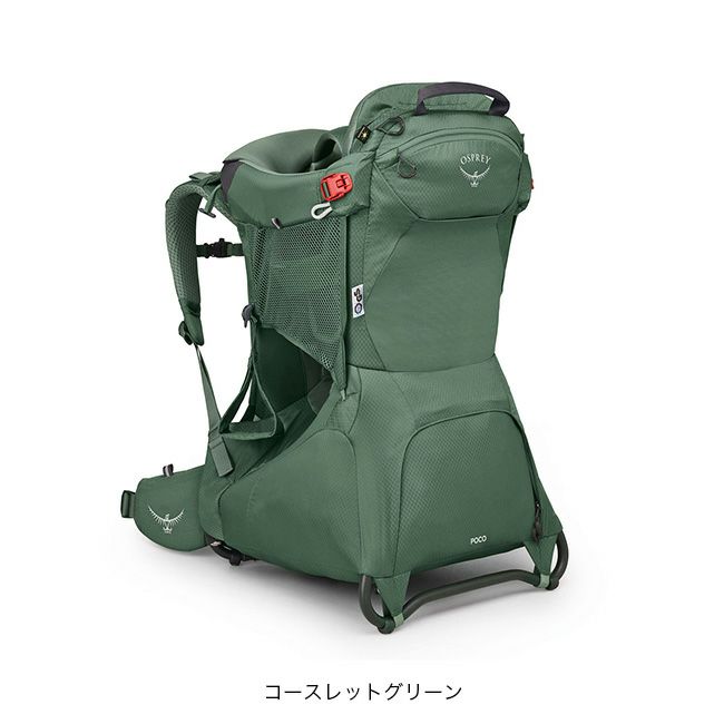 OSPREY オスプレー ポコチャイルドキャリア w/RC｜SUNDAY