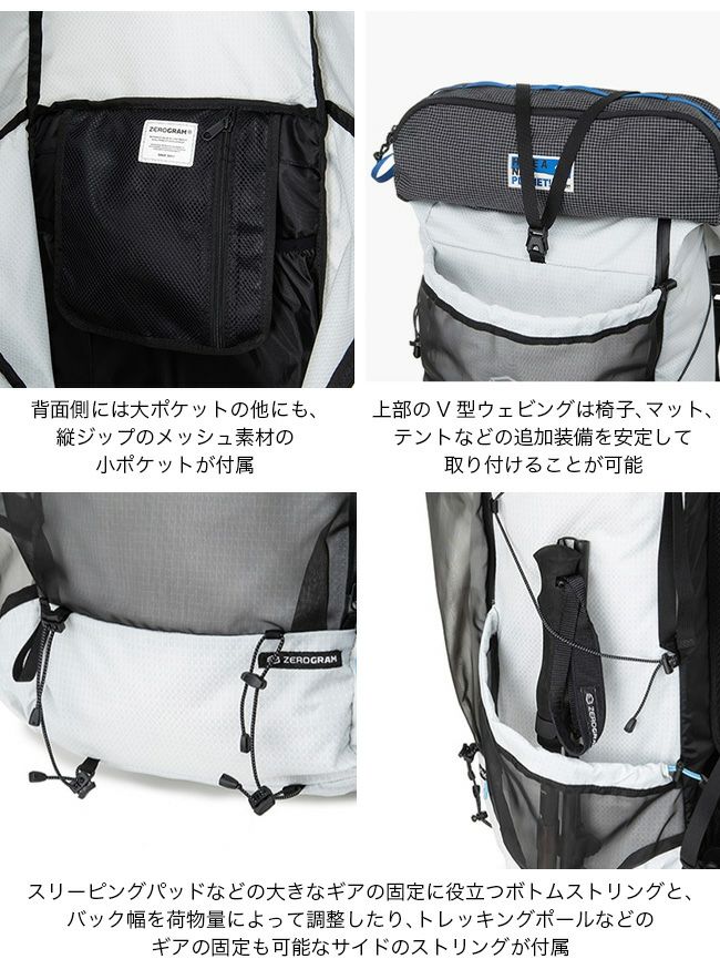 ZEROGRAM ゼログラム ロストクリークLT45｜SUNDAY MOUNTAIN