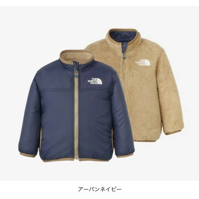 ノースフェイス⭐︎コージージャケット140cm美品 THE NORTH FACE アウター ザ・ノース・フェイス リバーシブル