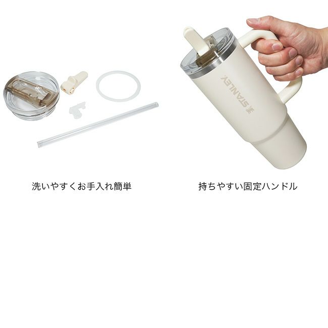 STANLEY スタンレー H2.0 真空クエンチャー プロツアー 0.88L｜SUNDAY