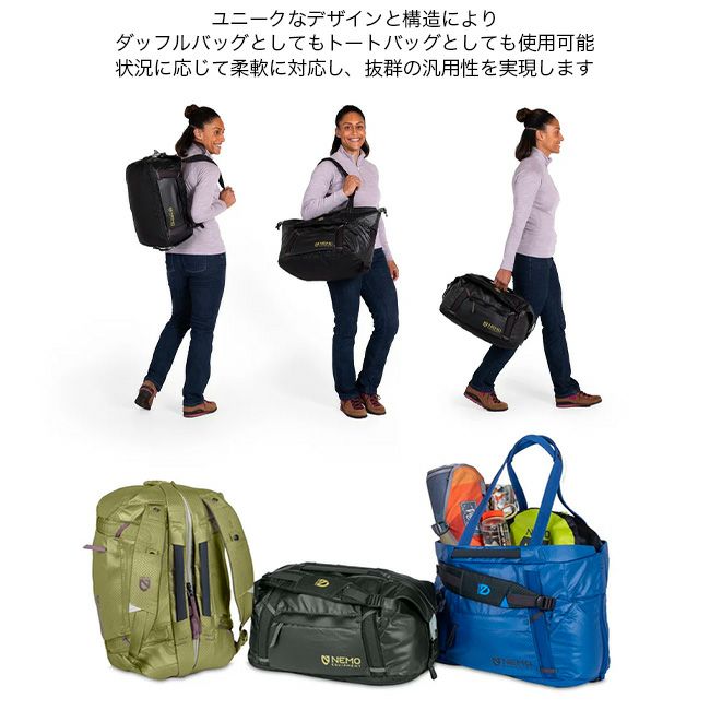 【シルナイロン製】 NEMO  ENDURANCE 2P【新品】 NEMO Equipment ニーモイクイップメント ダブルホール 30L｜SUNDAY