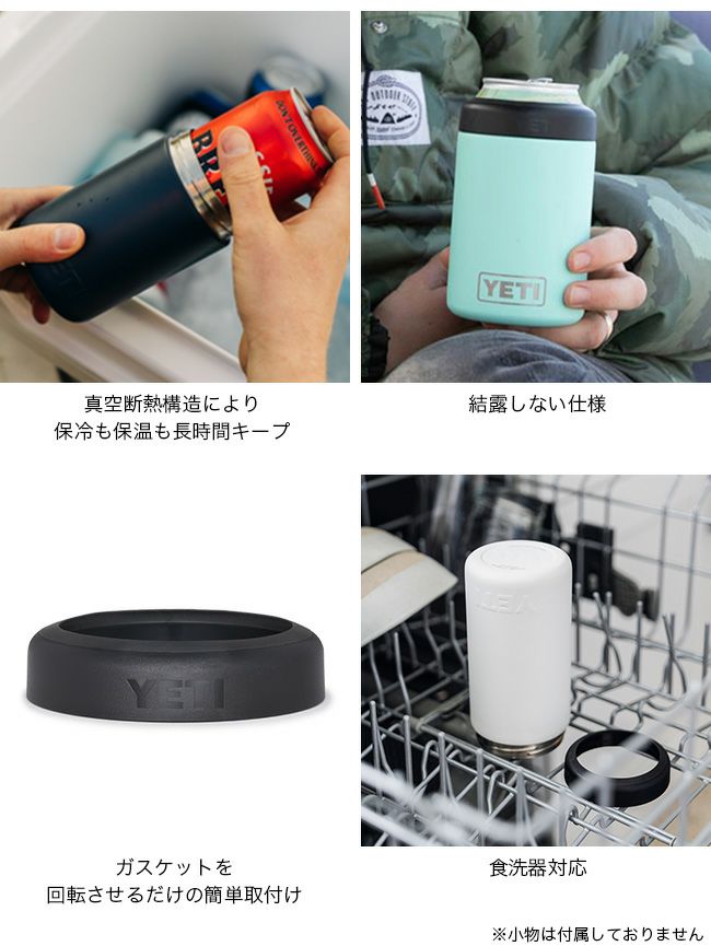 YETI イエティ コルスター2.0 - nichi outdoor - Proxy Shopping