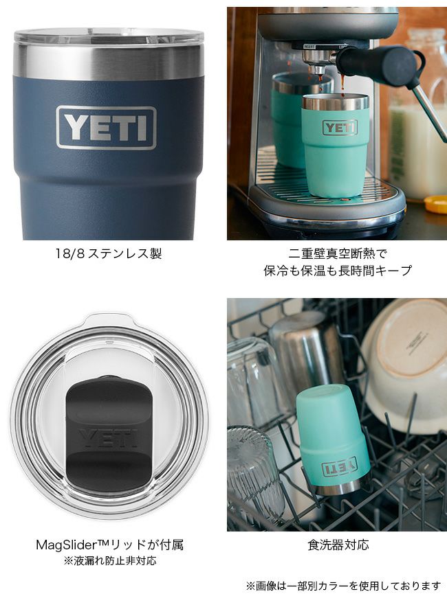 楽天市場】【選べる5カラー】YETI イエティ マグカップ カップ