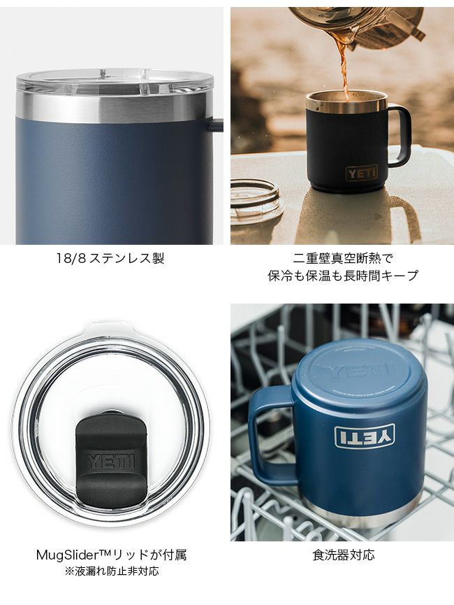 新品 YETI イエティ ランブラー 10oz マグカップ 黒2セット YETI イエティ ランブラー タンブラー10oz RAMBLER 保冷 保温