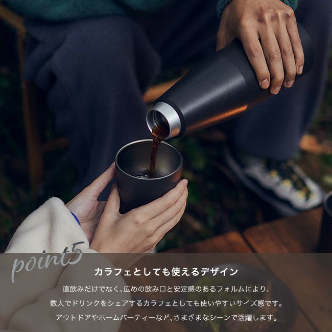 KINTO キントー トレイルタンブラー580ml｜SUNDAY MOUNTAIN